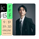 【9/19開催】暴力をいかに語るか──被害者、加害者、部外者：日米文化史研究者・阿部幸大【Academic Insights #15】