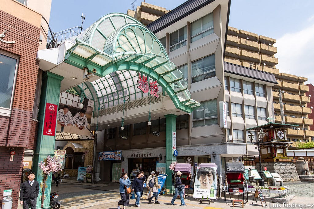 Entrada a una shotengai en Dogo Onsen (Matsuyama)