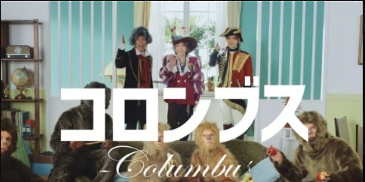激レア】Mrs. GREEN APPLE フライヤー(2013/8/18) 激レア】Mrs