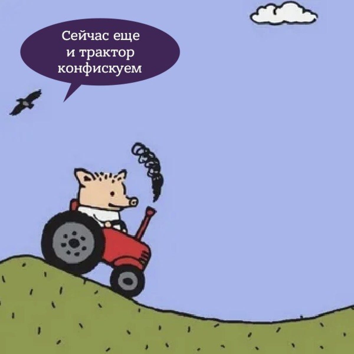 [Мем: Лентач] 