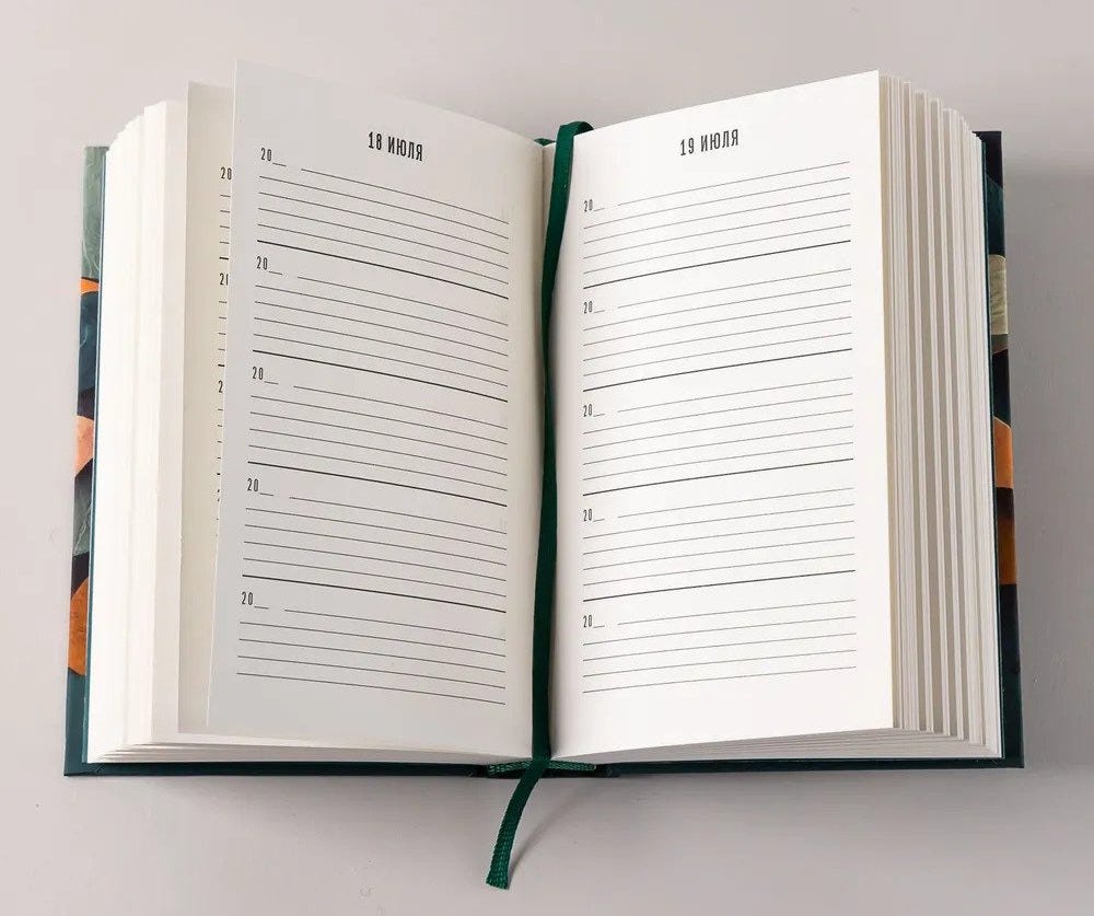 Дневник впечатлений на 5 лет: 5 строчек в день - Книжный интернет-магазин  Kniga.lv Polaris