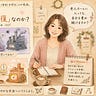 よりこ｜ダイエット迷子の終着駅『オールインワン・ラボ』