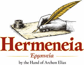 The Hermeneia
