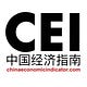 China Economic Indicator