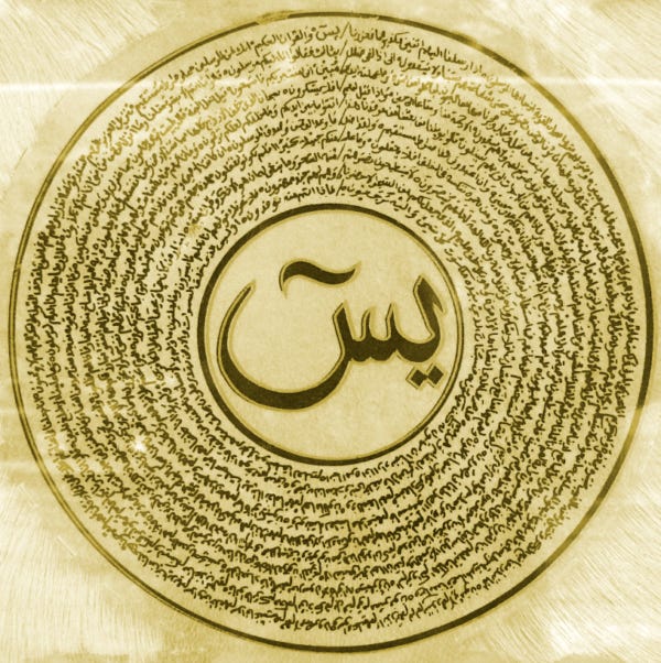 313 Names Of The Muslims Who Fought The Battle Of Badr - Ghayb.com