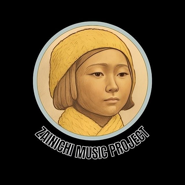 Zainichi Music Project by Yukimi Song