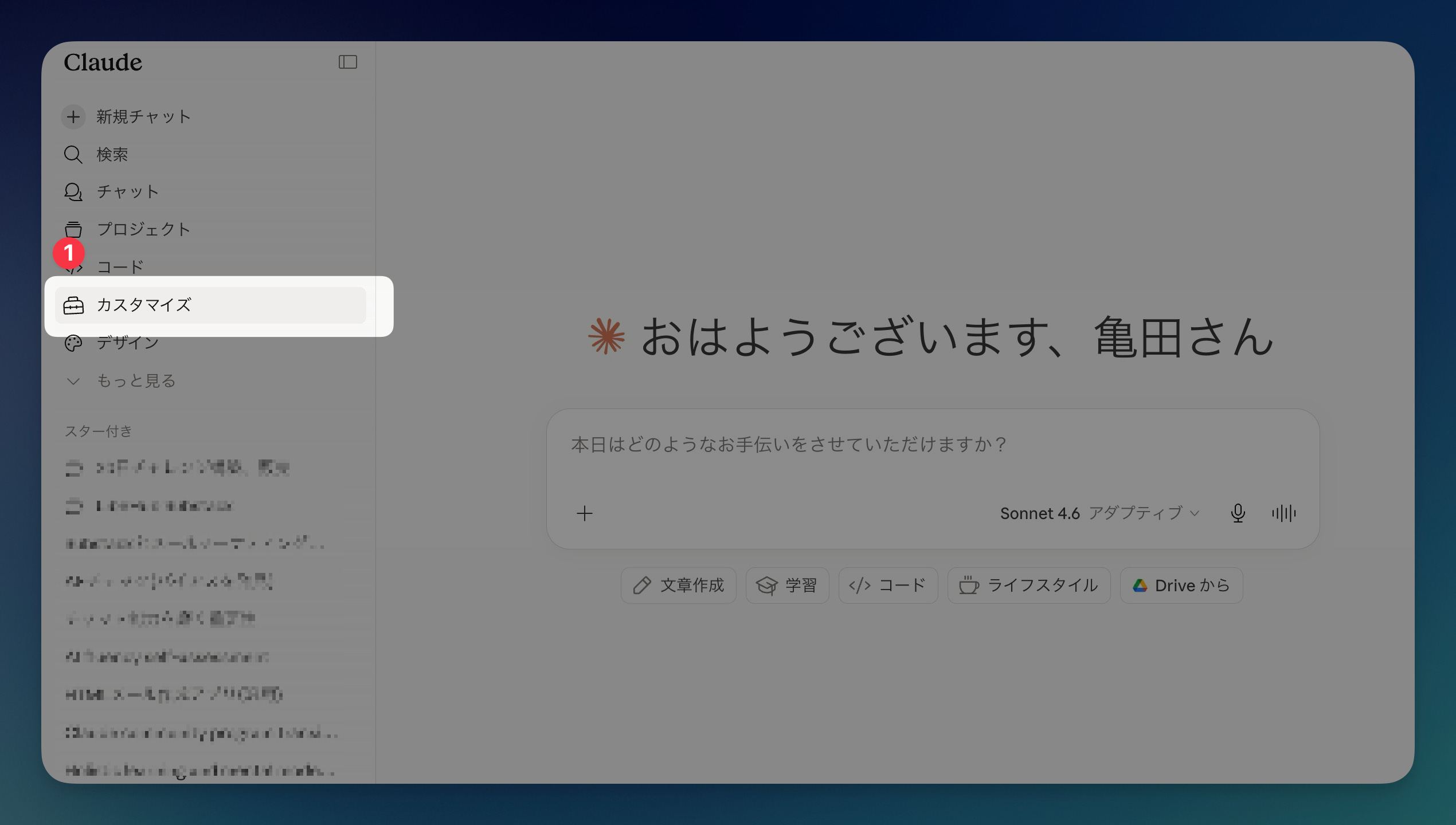 たった10分で、AIの使い方が「見違える」方法 - by toiee Lab 亀田