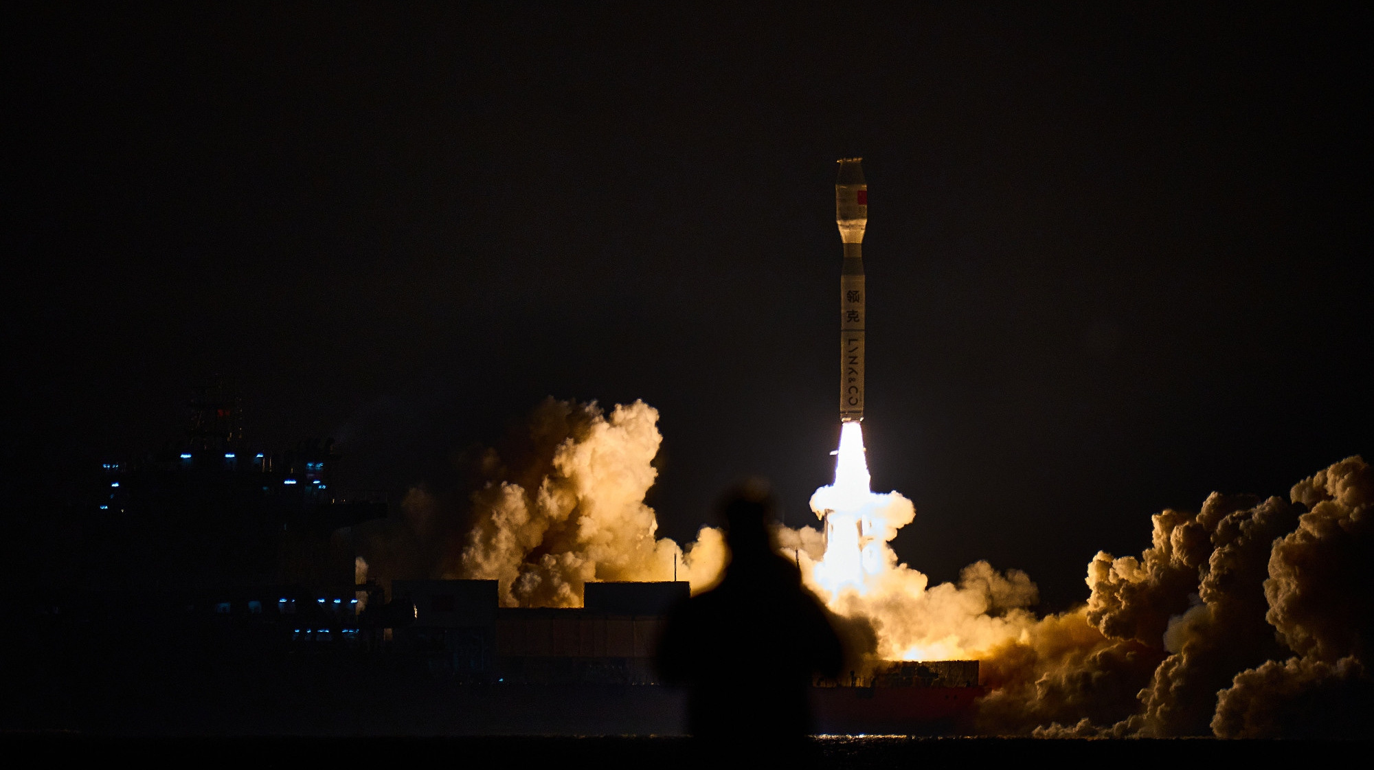 The Jielong-3 Y7 rocket blasts off from its sea-launch platform near Rizhao.