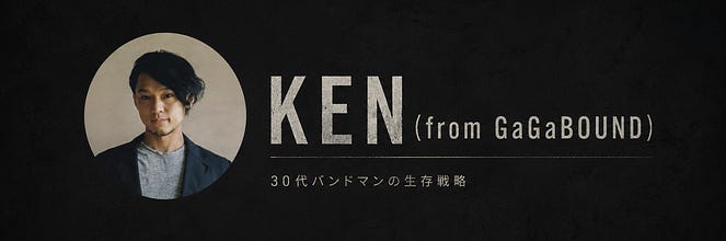 KEN|GaGaBOUND