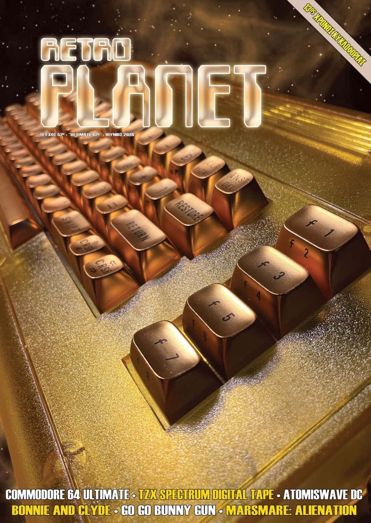 The Video Game Library Newsletter - Vol. #054