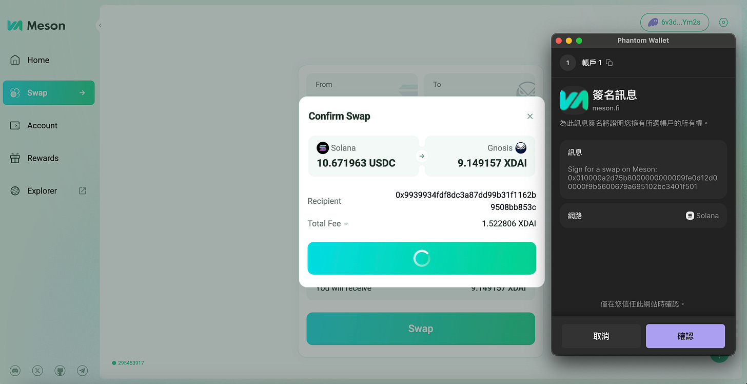 Meson Finance - Confirm Swap Meson Finance - Confirm Swap