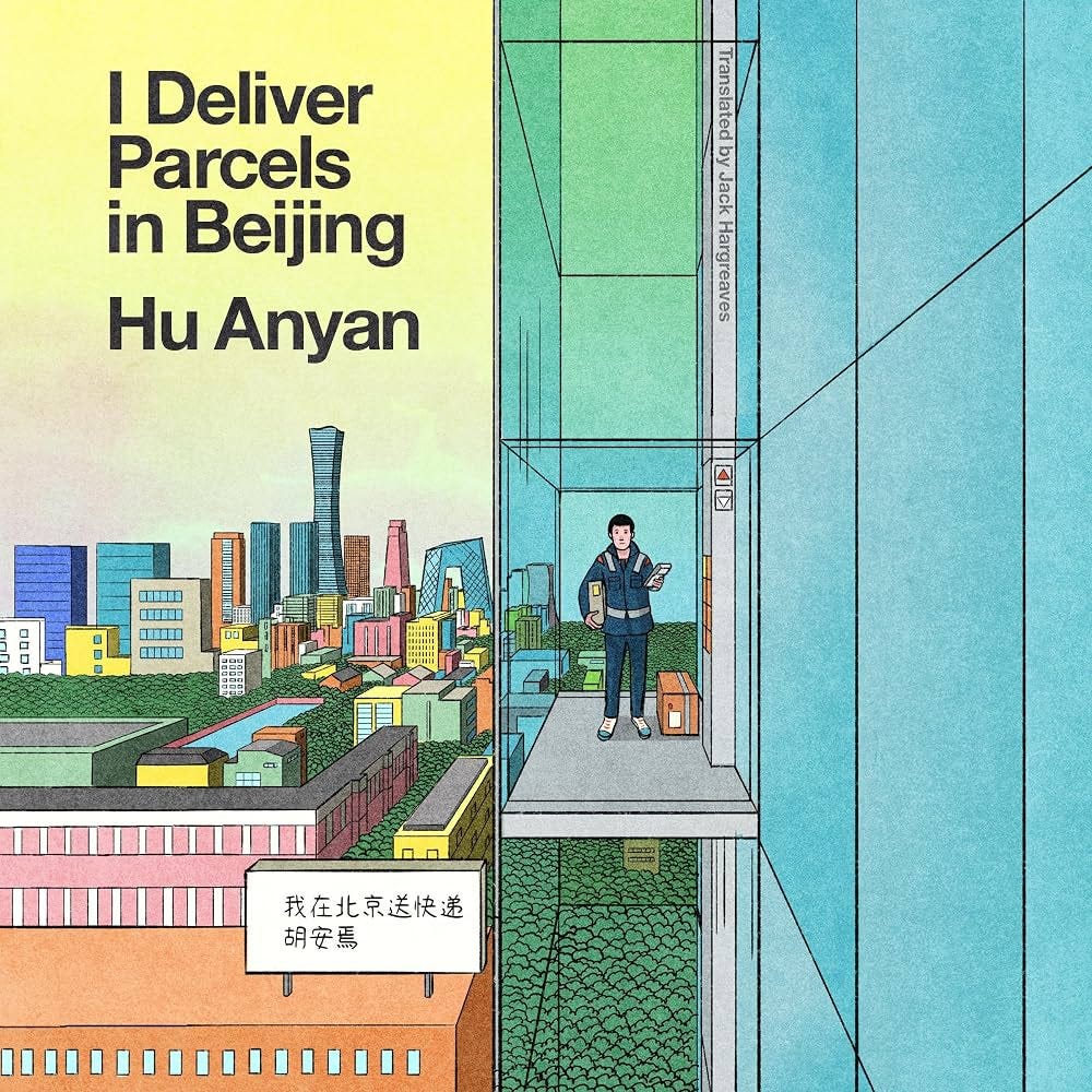 Amazon.com: I Deliver Parcels in Beijing: One Man's Quest to Speak the  Truth About the Global Gig Economy (Audible Audio Edition): Hu Anyan,  Feodor Chin, Jack Hargreaves - translator, Brilliance Audio: Books