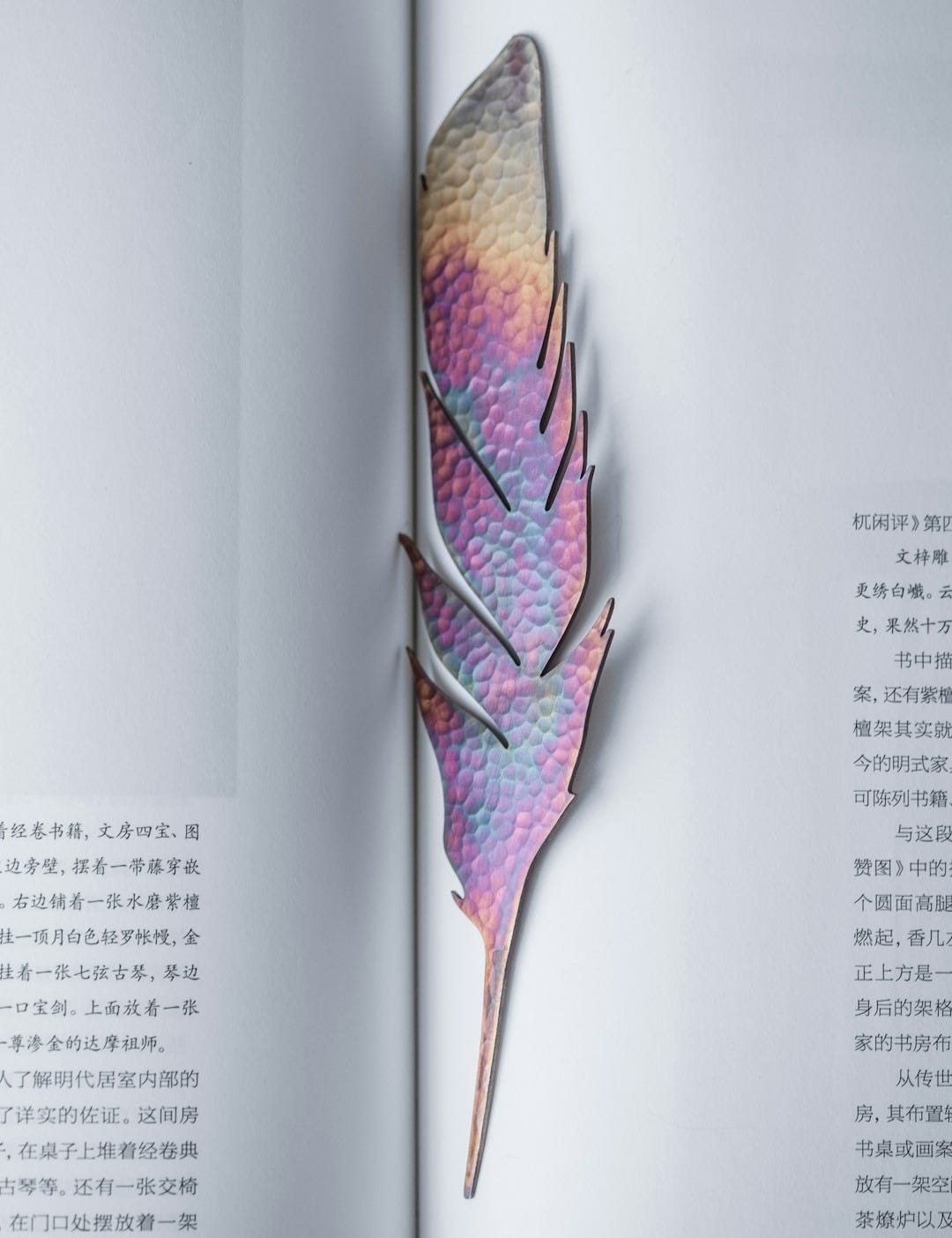 purple and brown leaf bookmark on page