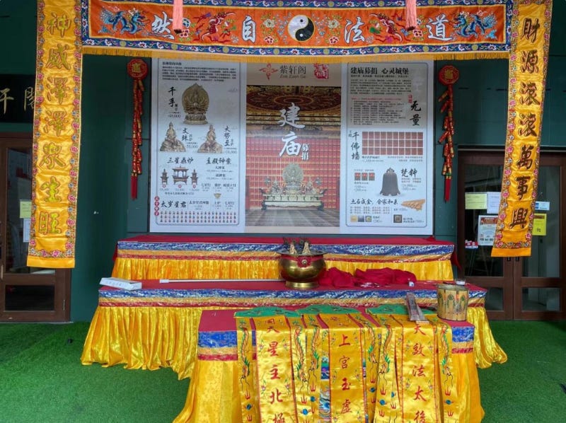 新加坡游记:“失意者”躺赢,风水与 Web3 新加坡游记:“失意者”躺赢,风水与 Web3