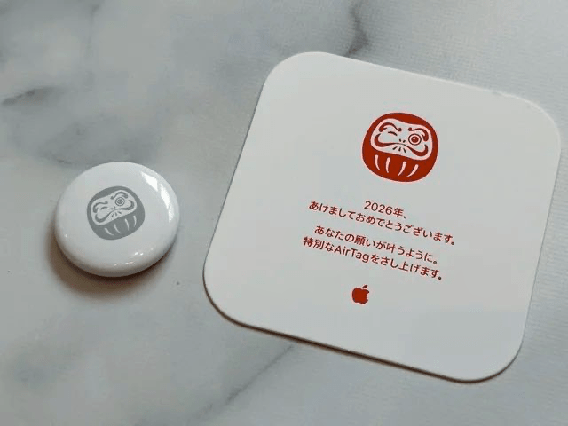 Apple offers Japan free limited-edition AirTag for qualifying iPhone purchase