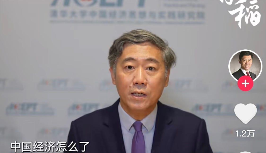 David Daokui Li's case for more government bonds as fiscal relief