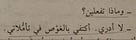 نَديمَـةُ الكُتب