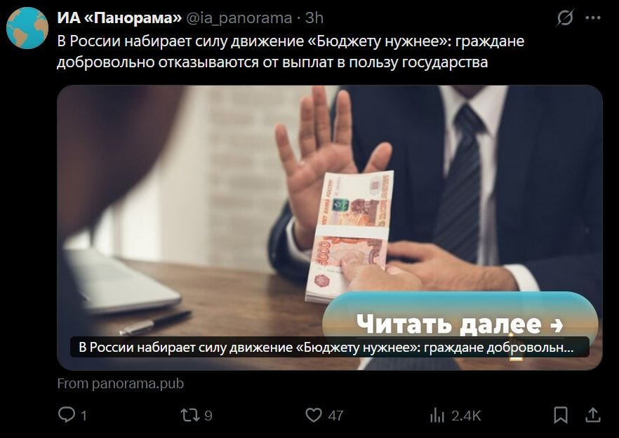 Смешно. Надеюсь, тут реальность не слишком быстро догонит Панораму… Смешно. Надеюсь, тут реальность не слишком быстро догонит Панораму…