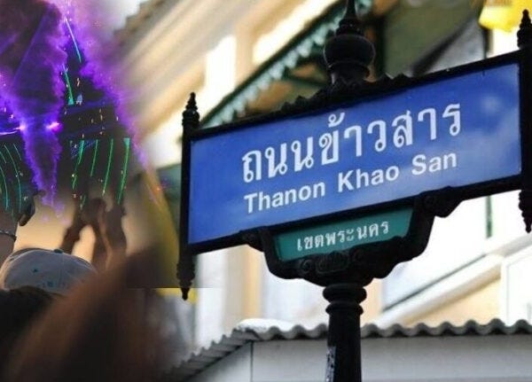 signkhaosan.jpg