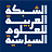 NEWSLETTER | النشرة