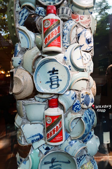 Wukang Road/French Concession City Walk streets