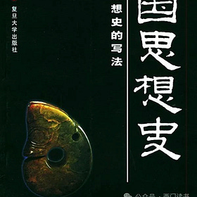 西门不暗 | 新年来的两件事，看看日本人有多可怕？