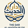 The Dar al-Hadith Blog