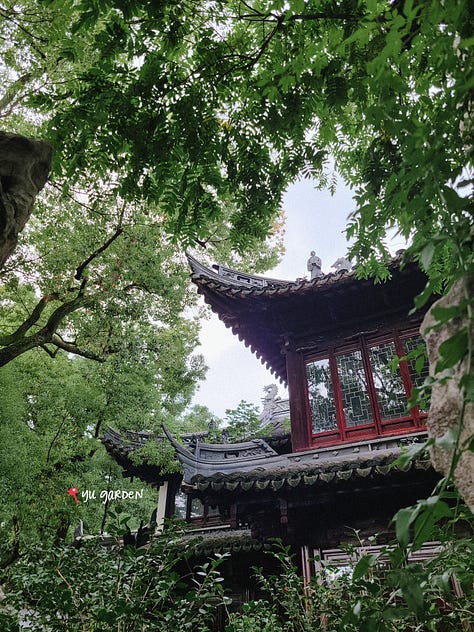 Yu Garden