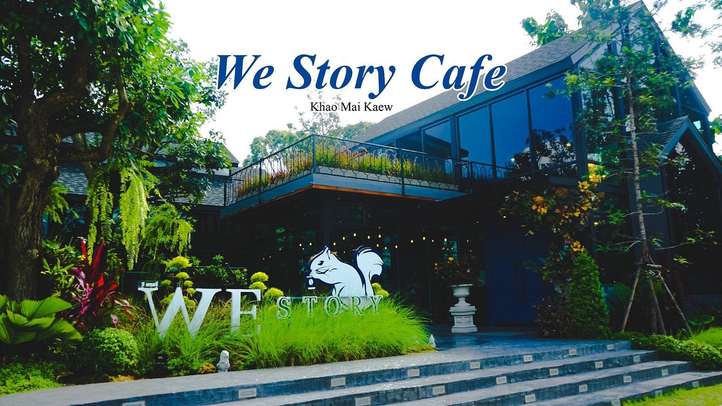 รีวิว We Story Cafe - บ้านกระรอกลึกลับ สุดหรู ร้านสวยมากกกกกกกก รีวิว We Story Cafe - บ้านกระรอกลึกลับ สุดหรู ร้านสวยมากกกกกกกก