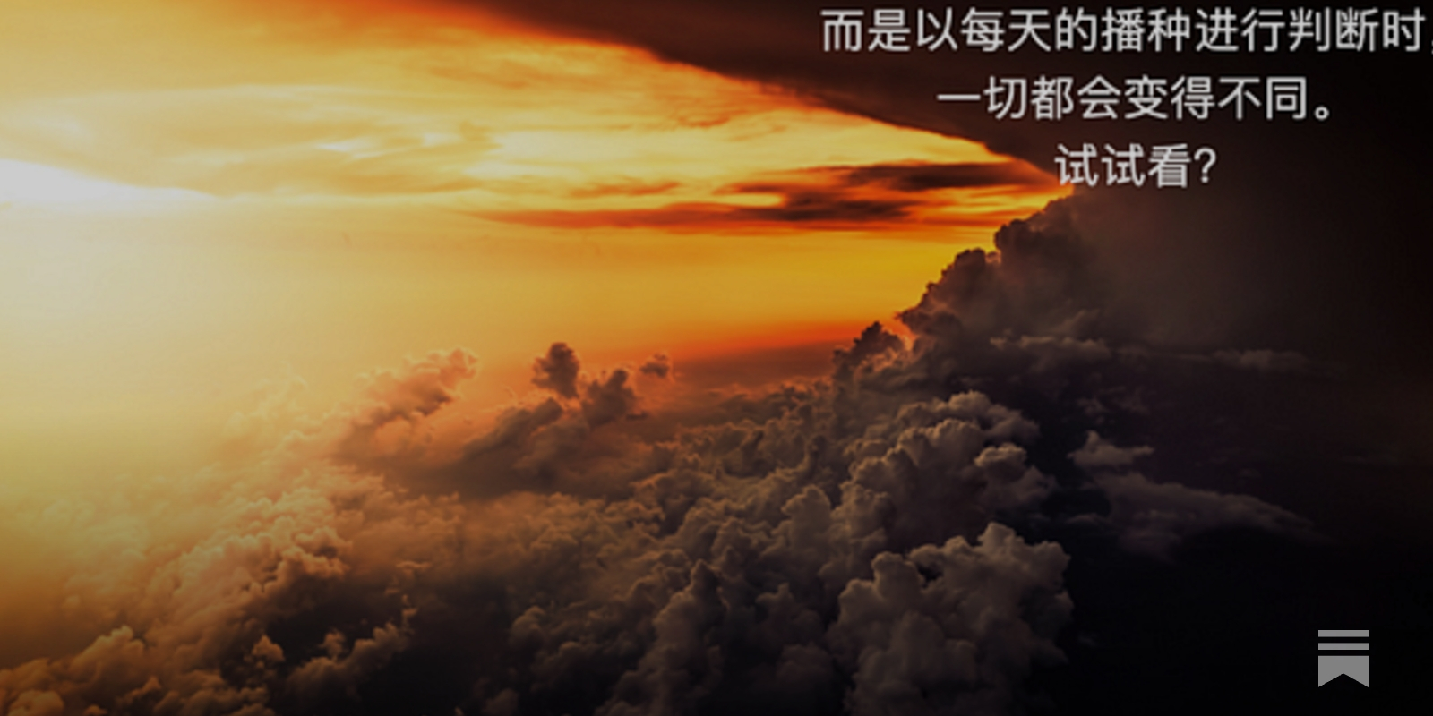 好奇心比聪明更重要：与IYP对话2021 -- 什么是民主？如何战斗？ - iyouport