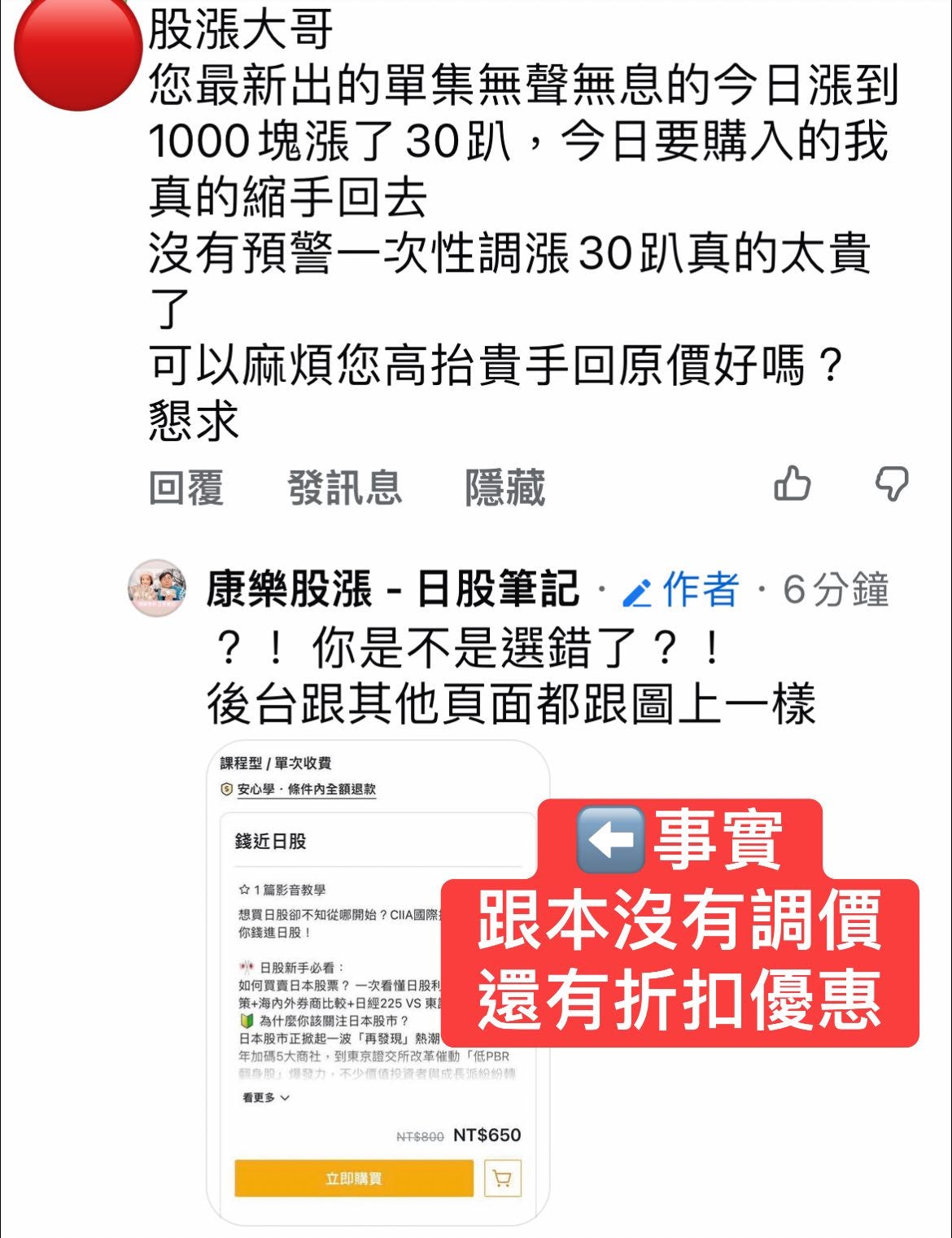 可能是文字的圖像