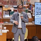 訪談 | 楊斌:從海貝出發的全球史