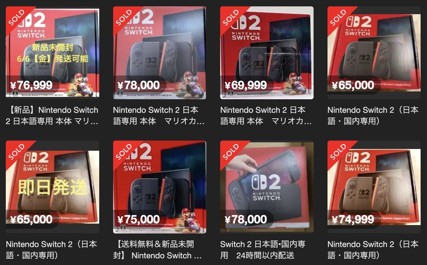 After Switch 2 Listing Scandal, Japan's Mercari Sets New