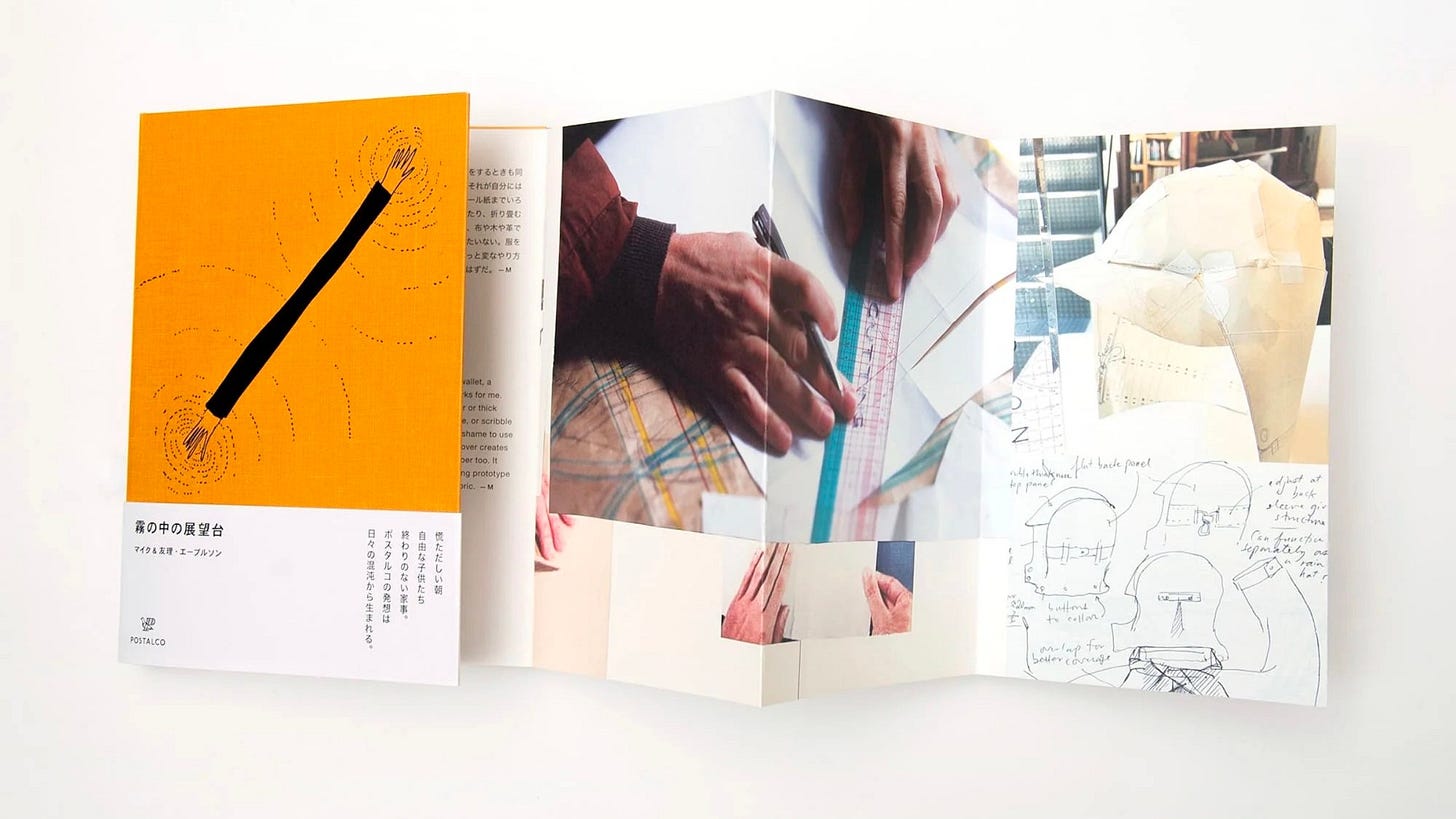 Postalco book Viewpoint in the Fog Postalco book Viewpoint in the Fog