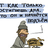 Хроника Мутного Времени