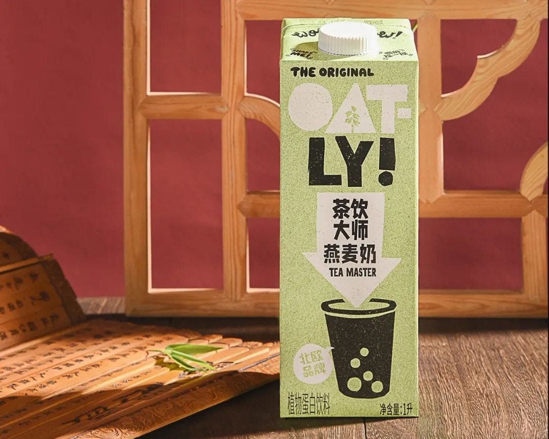 茶饮大师燕麦奶
