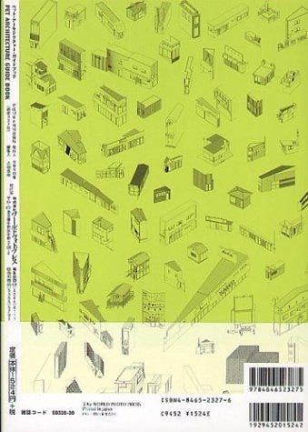 Pet Architecture Guide Book Vol 2 by Atelier Bow-Wow | Goodreads Pet Architecture Guide Book Vol 2 by Atelier Bow-Wow | Goodreads