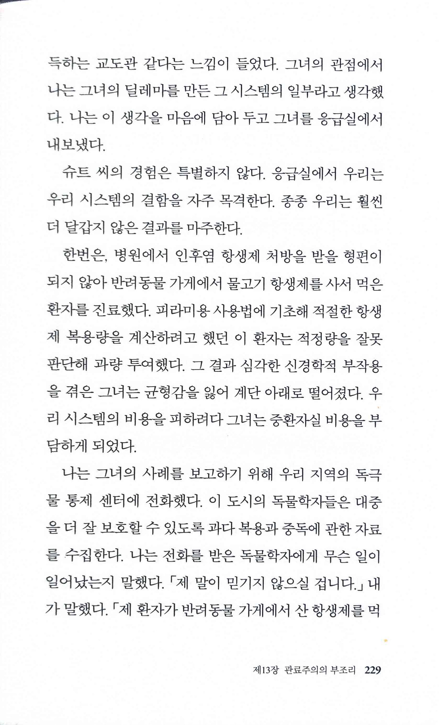 code_gray_25.jpg code_gray_25.jpg