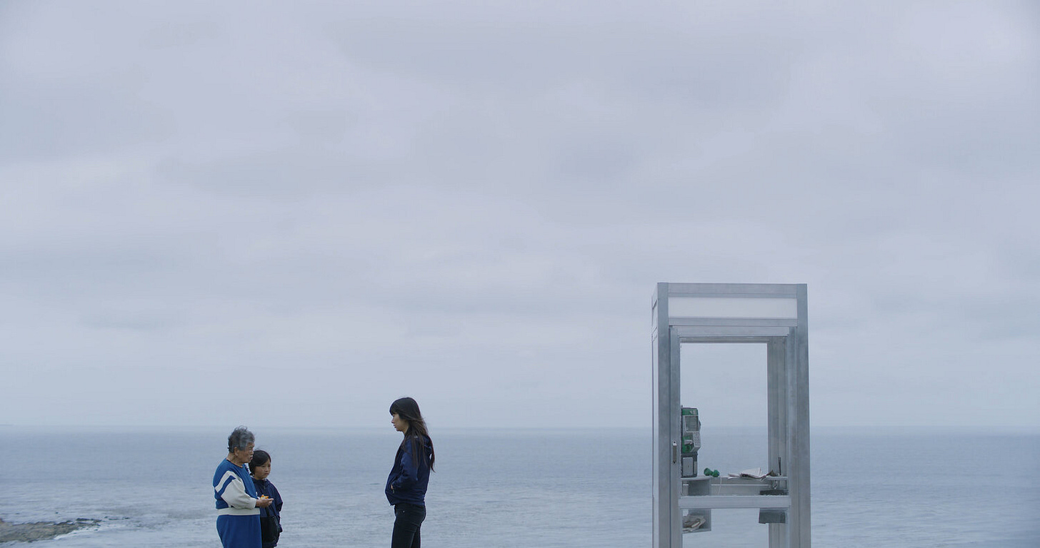 THE WIND PHONE (2019)_Key Still Frame_4096x2160_4.jpg