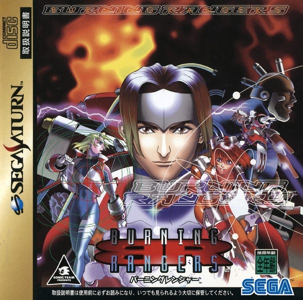 The Japanese box art for Burning Rangers, featuring all of the Burning Rangers in various poses, and one of the two playable characters getting the big central space for some reason even though neither is more important than the other one. The Japanese box art for Burning Rangers, featuring all of the Burning Rangers in various poses, and one of the two playable characters getting the big central space for some reason even though neither is more important than the other one.