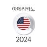 프린스턴에서 온 편지