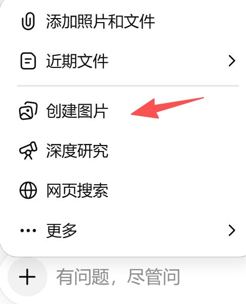 从 0 开始,用 ChatGPT 打造专属个人 IP 形象(附超全提示词!) 从 0 开始,用 ChatGPT 打造专属个人 IP 形象(附超全提示词!)