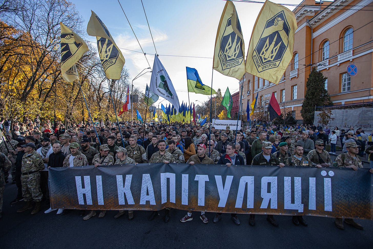 Мітинг до Дня Захисника та акція «Ні капітуляції» відбулися у Києві –  Новини Здорової Людини