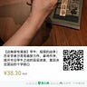 边角聊