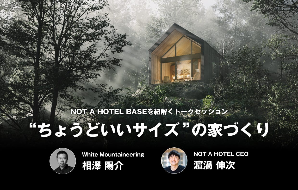 観光・リゾート計画論—日本型観光・リゾートを目指して 観光・リゾート計画論―日本型観光・リゾートを目指して | 前田豪