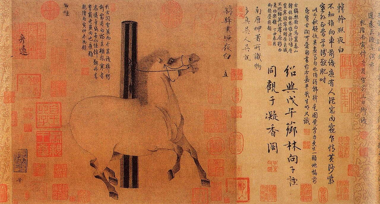 Han Gan, Night Shining White, about 750 Han Gan, Night Shining White, about 750