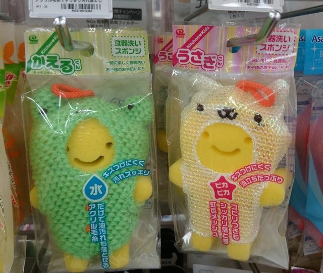 Japanese Scrubbies Japanese Scrubbies