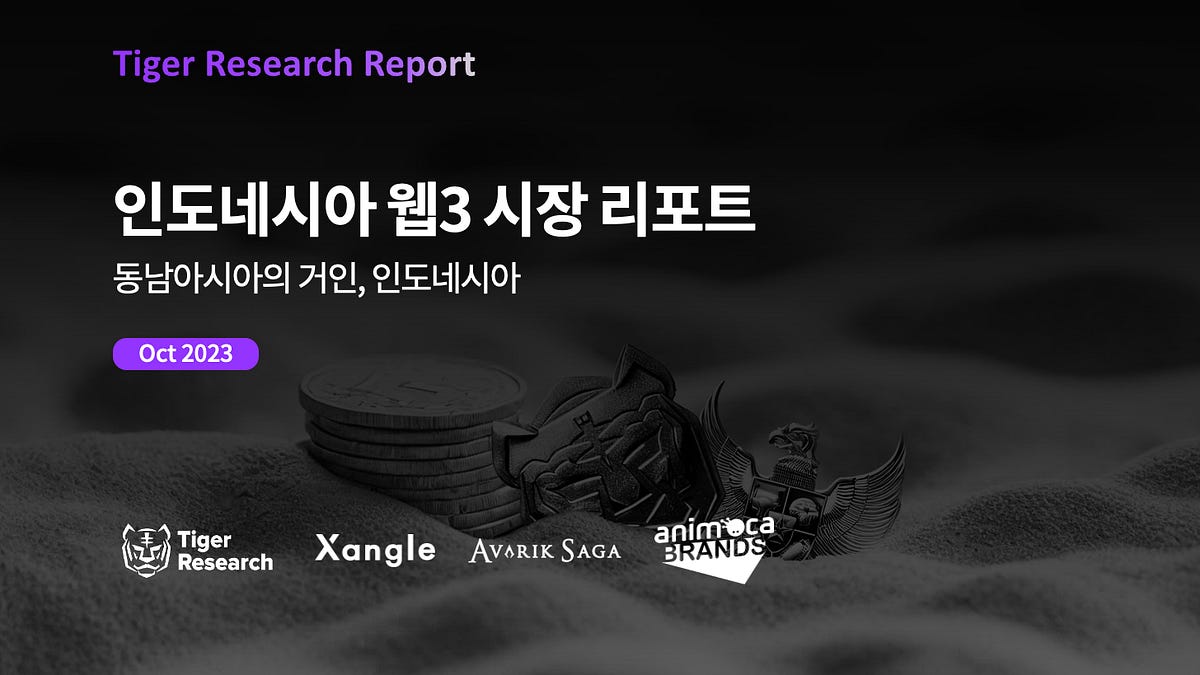 [Special Report] 동남아시아의의 거인, 인도네시아 웹3 시장 보고서