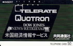 Tarjeta Telefónica: Telerate Quotron (NTT, Japón(Free Card 110- 30000 →  39999) Col:JP-110-38400 📞