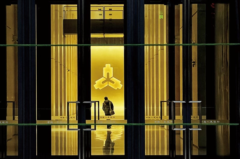 The People's Bank of China on November 20, 2021.　